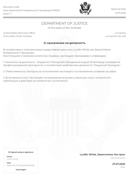 document-24C8F5.jpeg