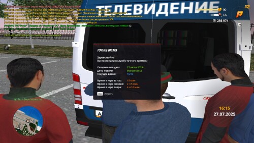 radmir-2025-07-27-16_15-50.jpg