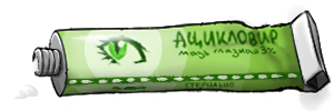 tunnel_medicine_2.png