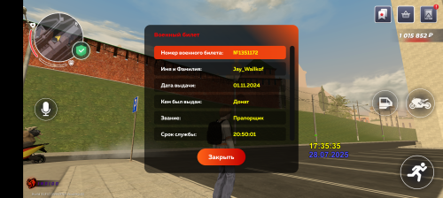 1000007525bbc75ad37d07979d.png
