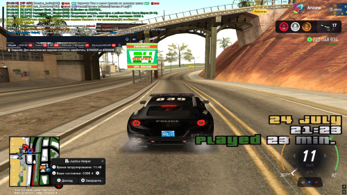 Arizona-RP-25.07.2025-1_23_30.png