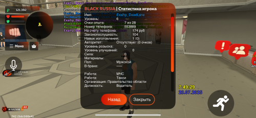 IMG_0437.png