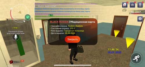 IMG_0936.png