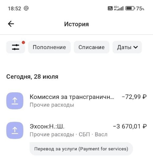 IMG_1877.jpeg