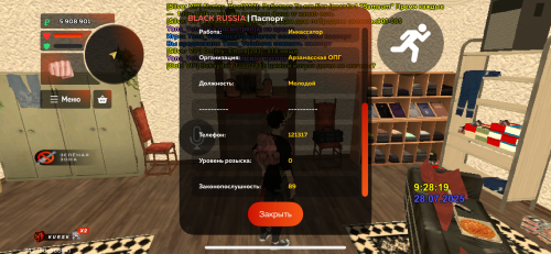 IMG_6866.png