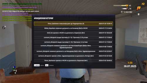 IZOBRAZENIE_2025-07-28_013532895.png