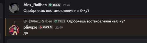 ODOBRENIE.png