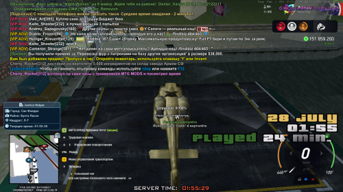 SNIMOK-EKRANA-40964a50f87adc16a7.png