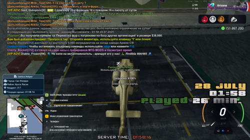 SNIMOK-EKRANA-419541d4b88ed96473.png
