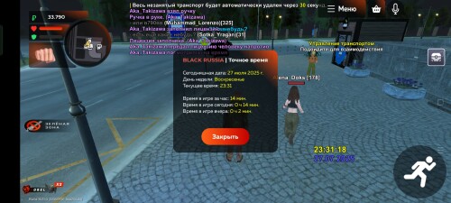 Screenshot_2025-07-28-01-31-17-98_ad0c3057363aab7156866deaca80228afae142b35da20ede.jpg