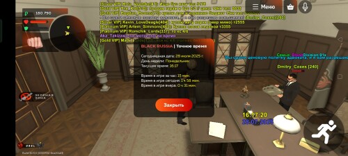 Screenshot_2025-07-28-18-17-20-99_ad0c3057363aab7156866deaca80228a.jpg