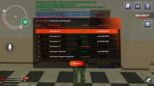 Screenshot_20250728-103543.png