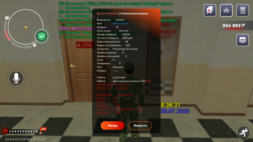 Screenshot_20250728-103638.png