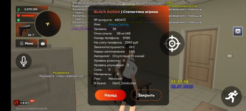 Screenshot_20250728_113721_com.br.top.jpg