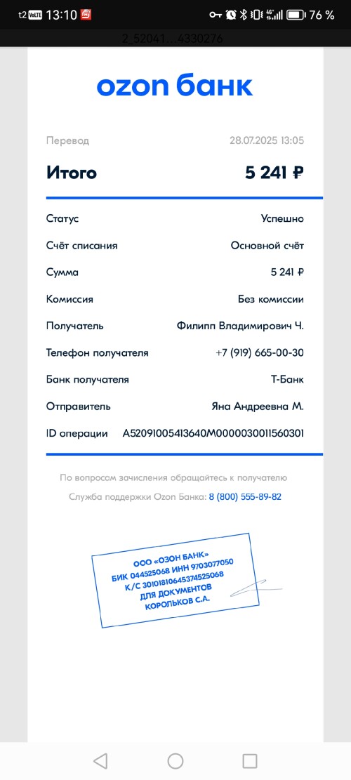 Screenshot_20250728_131015_com.huawei.docs.jpg