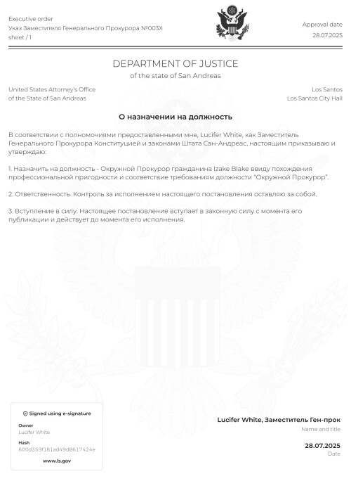 document-8D55C3.jpeg