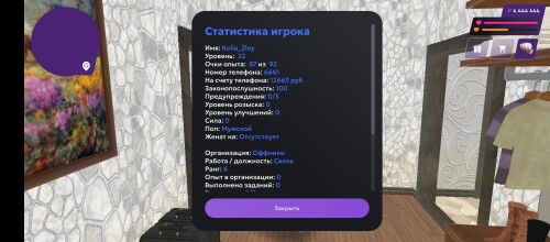 Screenshot_20250729-111508.jpg