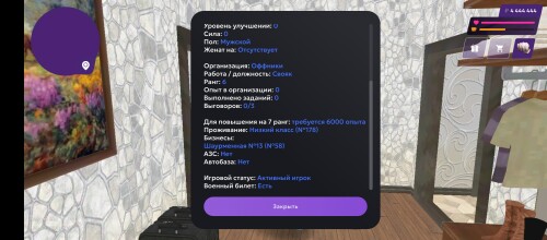 Screenshot_20250729-111511.jpg