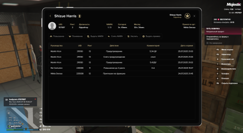 Grand-Theft-Auto-V-Screenshot-2025.07.30---17.14.39.90.png