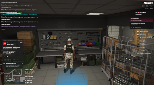 Grand-Theft-Auto-V-Screenshot-2025.07.30---19.25.16.57.png