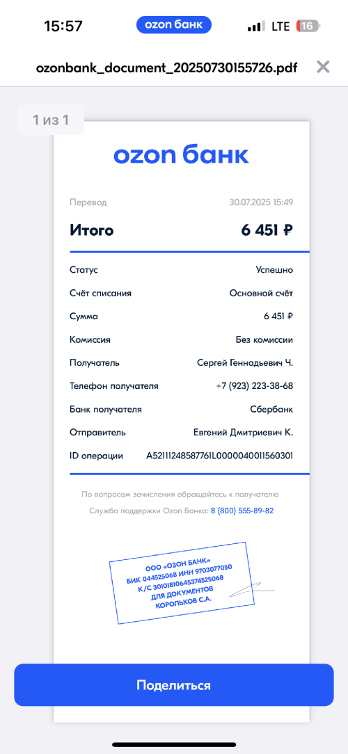 IMG_3236.png