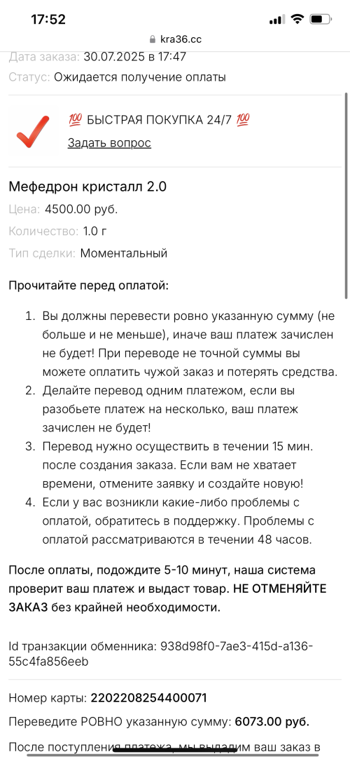 IMG_9360.png