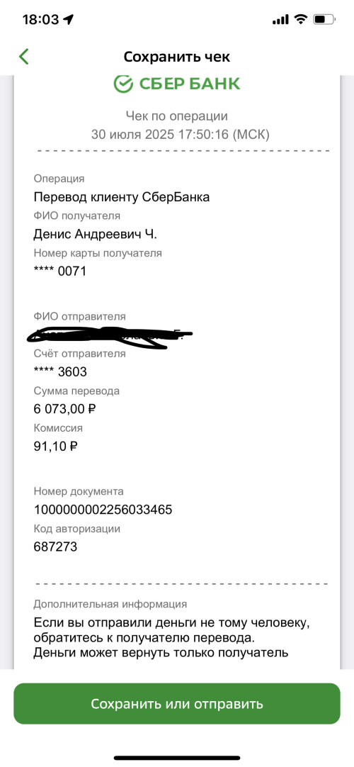 IMG_9362.jpeg
