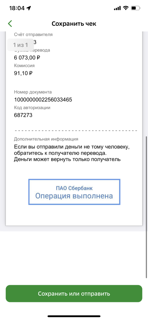 IMG_9363.png