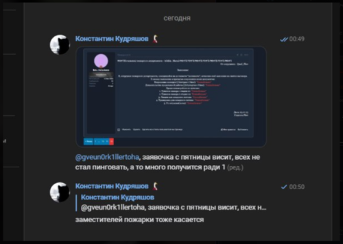 IZOBRAZENIE_2025-07-30_213901613.png