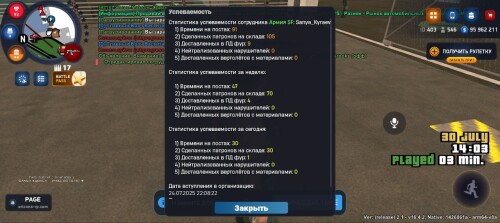 SANY-KURAEV.jpg