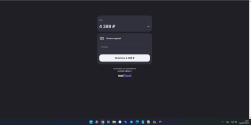 SKRINSOT-30.07.25_22.22.56.png