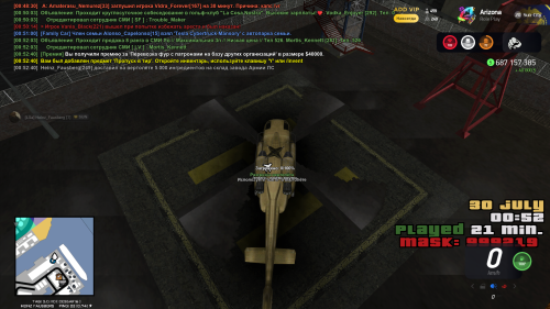 SNIMOK-EKRANA-2025-07-30-005246.png