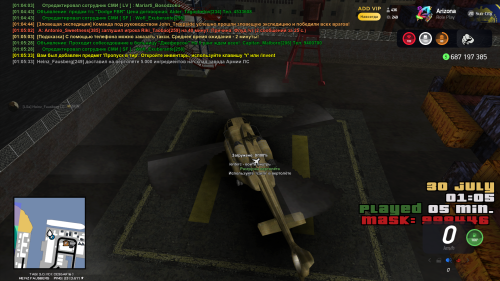 SNIMOK-EKRANA-2025-07-30-010540.png