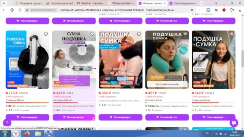 Screenshot_10.jpg