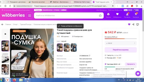 Screenshot_11.jpg