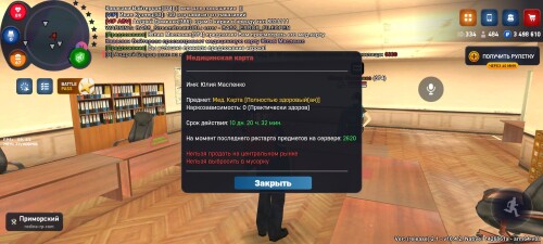Screenshot_2025-07-29-18-12-01-510_com.rodina21.game.jpg