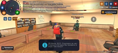 Screenshot_2025-07-29-18-12-06-783_com.rodina21.game.jpg