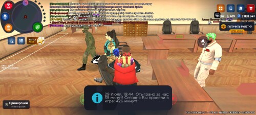 Screenshot_2025-07-29-21-44-09-002_com.rodina21.game.jpg