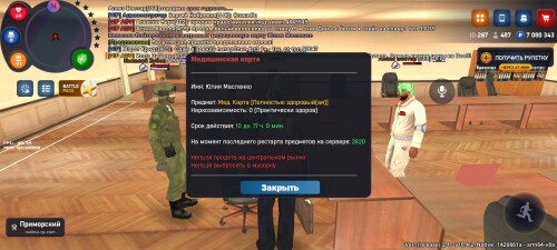 Screenshot_2025-07-29-21-44-27-290_com.rodina21.game.jpg