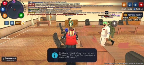 Screenshot_2025-07-29-21-44-35-009_com.rodina21.game.jpg