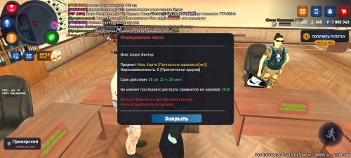 Screenshot_2025-07-29-21-45-38-795_com.rodina21.game.jpg
