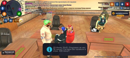 Screenshot_2025-07-29-21-45-43-827_com.rodina21.game.jpg
