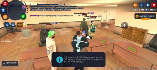 Screenshot_2025-07-29-21-46-00-463_com.rodina21.game.jpg