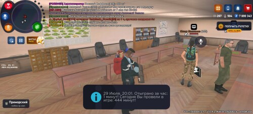 Screenshot_2025-07-29-22-01-28-407_com.rodina21.game.jpg