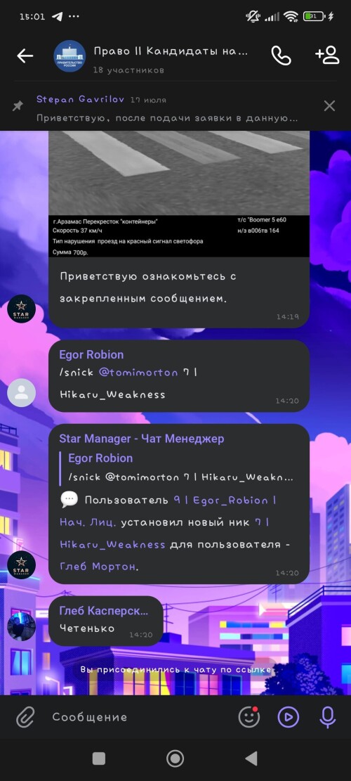 Screenshot_2025-07-30-15-01-09-785_com.vkontakte.android.jpg
