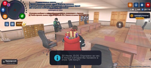 Screenshot_2025-07-30-17-05-34-936_com.rodina21.game.jpg