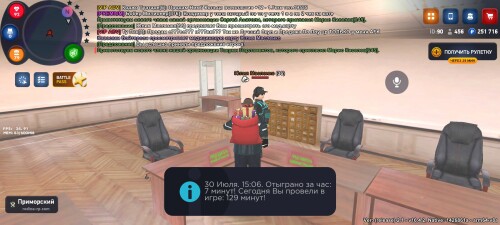 Screenshot_2025-07-30-17-06-37-079_com.rodina21.game.jpg
