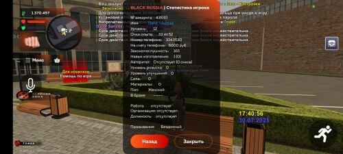 Screenshot_2025-07-30-17-41-01-255_com.launcher.brgame.jpg