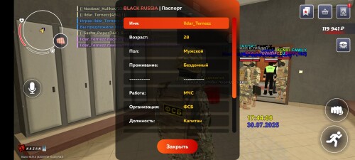 Screenshot_2025-07-30-18-44-00-272_com.br.top.jpg