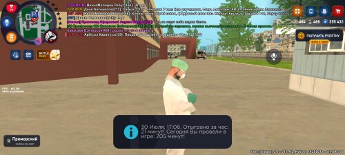 Screenshot_2025-07-30-19-06-19-045_com.rodina21.game.jpg